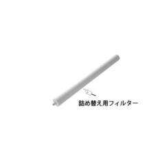 【EA997PS-111】[EA997PS-101用]替フィルター