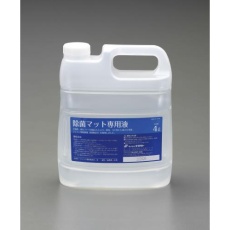 【EA997RE-6B】4.0L 除菌液(EA997RE-6用)