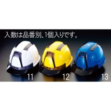 【EA998AD-12】ヘルメット・通気孔付(スモーク・黄)