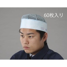 【EA998AX-13】ヘルメットインナーキャップ(60枚)