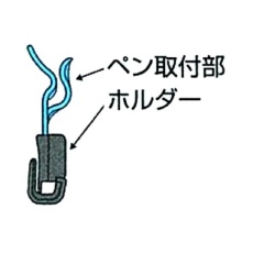 【EA998AZ-26】ペンホルダー(溝付ヘルメット用)