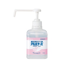 【0-5402-14】500ml アルボナース