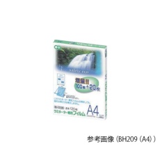 【0-7428-08】BH211(A3) ラミネーターフィルム