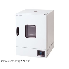 【1-2126-25】定温乾燥器 OFW-450V-R