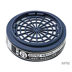【1-9206-32】有機ガス用吸収缶 G37S2