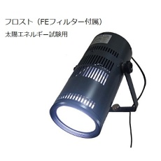 【2-1181-33】人工太陽照明灯 XC-100EF