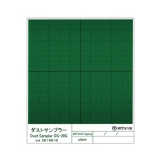 【2-2172-22】ダストサンプラーDS-20G白色系異物用