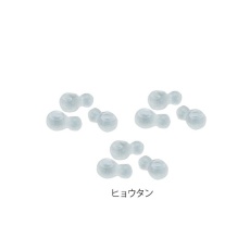 【3-179-01】シェルアイス ヒョウタン 25個