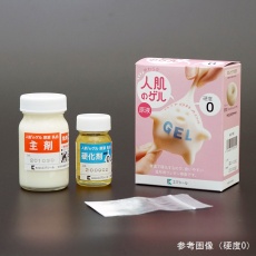 【3-1987-01】人肌のゲル原液H15-100