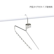 【3-2000-03】ステンレスハンガー 円型タグ付き 10本
