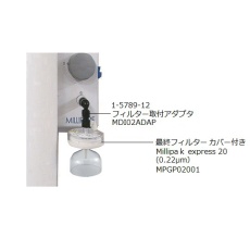 【3-247-15】超純水製造装置 MPGP002A1