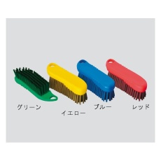 【3-3487-02】ハンド磁性ブラシ L57043黄