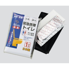 【3-4623-01】緊急携帯トイレKW-1 1回用 250個