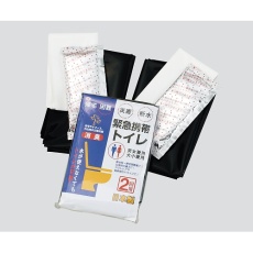 【3-4623-02】緊急携帯トイレKW-2 2回用 120個