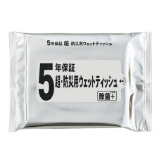 【3-4624-01】防災用ウエットティッシュ20枚入り
