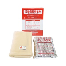 【3-4628-12】難燃備蓄用毛布BAP-3000B 10枚