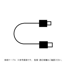 【3-5559-25】接続ケーブル CC-C22-5M