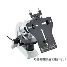 顕微鏡関連機器/光学・オペクト製品１（分析・特殊機器）の通販 マルツ