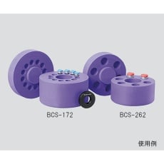 【3-6263-10】細胞凍結コンテナーBCS-172