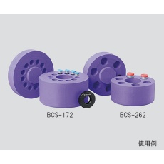 【BCS-262】アルコールフリー細胞凍結コンテナー CoolCell SV10 紫