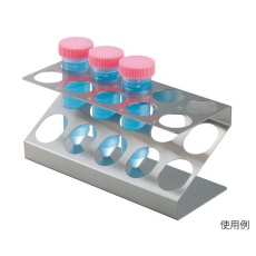 【3-637-01】遠沈管立Z型 10本用