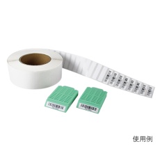 【3-6542-01】耐溶剤ラベル 包埋カセット用