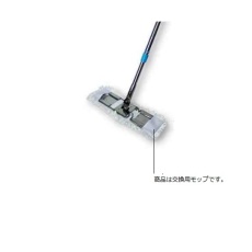 【3-6573-11】クリーンフラットモップ 交換用モップ