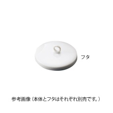 【3-6717-04】磁製るつぼ フタCRL-20