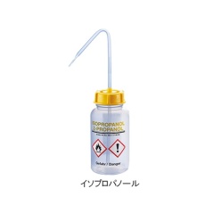 【3-6867-03】安全洗浄瓶イソプロパノール500ml