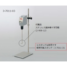 【3-7011-03】攪拌機 OS40-S