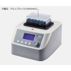 【3-7036-22】ブロックバスシェーカーHCM100Pro