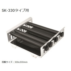 【3-7044-11】SK-330タイプ用アタッチメント