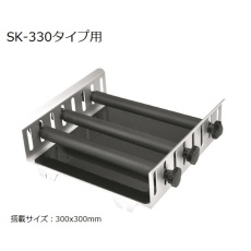 【3-7044-12】SK-330タイプ用 バー上下移動専用