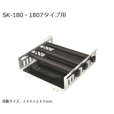 【3-7044-13】SK-180.1807用アタッチメント