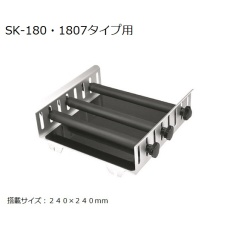 【3-7044-14】SK-180.1807用バー上下移動専用