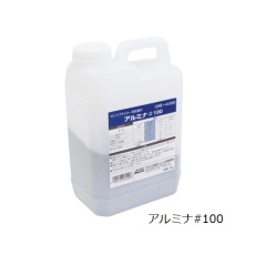 【3-7072-11】研磨剤(アルミナ)CHB-A1002