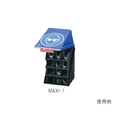 【3-7122-01】安全保護用具保管ケース MAXI-1