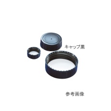 【3-7134-01】角瓶1500/2500/4000キャプ黒
