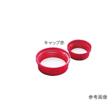 【3-7134-03】角瓶1500/2500/4000キャプ赤