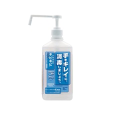 【3-7621-02】手指消毒剤専用ポンプ付 1Lボトル