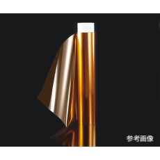 【3-8010-06】ポリイミドフィルムA4-500μm 2枚