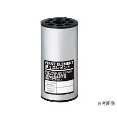 【3-8391-11】専用エレメント M-180-1F