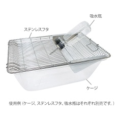 【3-8415-03】ディスポ飼育ケージSN-802D 20枚