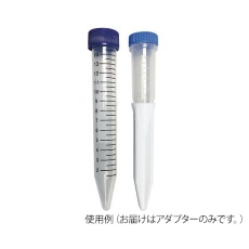 【3-8692-12】アダプター5ml C2570 4個