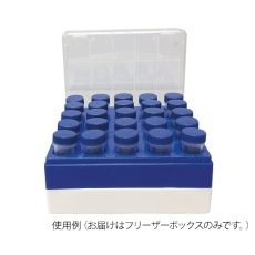 【3-8692-14】フリーザーボックス C2581