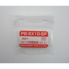【3-9312-12】樹脂板 PB-SX10-5P