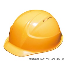 【3-9355-05】軽量ヘルメット HA5E-K17 黄