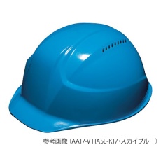 【3-9355-06】軽量ヘルメット HA5E-K17 青