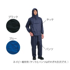 【3-9371-04】ナイロンヤッケ 2203-55 3L