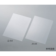 【3-9504-06】PETセパレータフィルム J8-10m